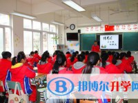 都江堰市塔子坝中学2024年招生简章