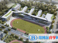 四川省汉源县第三中学2022年招生简章