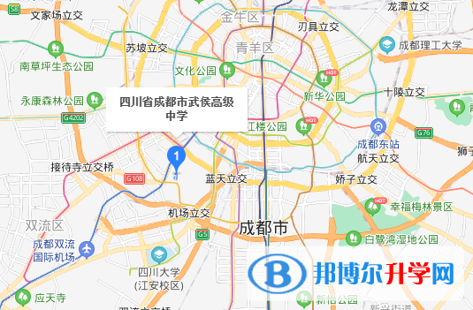 成都市武侯高级中学2022年地址在哪里