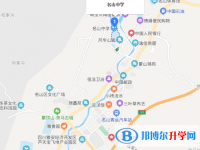 四川省名山中学地址在哪里