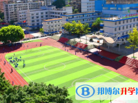 攀枝花市实验学校2024年报名条件、招生要求、招生对象