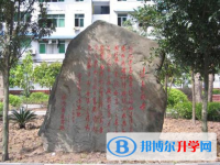 达州市高级中学2024年招生办联系电话