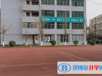 崇州市三江镇中学2024年招生办联系电话