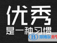 自贡2021年中考重点线