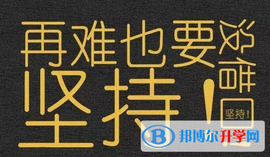 2022年内江中考成绩有没D