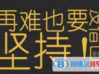 2022年内江中考成绩有没D