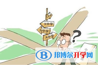 雅安2022年中考有不有补录