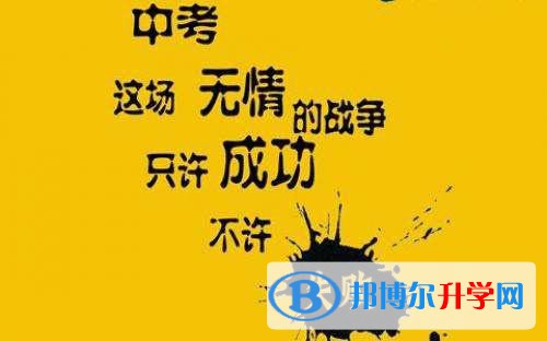 资阳2022年中考志愿能不能修改