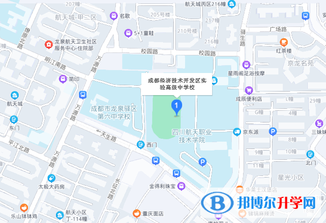 成都经济技术开发区实验高级中学2022年地址在哪里