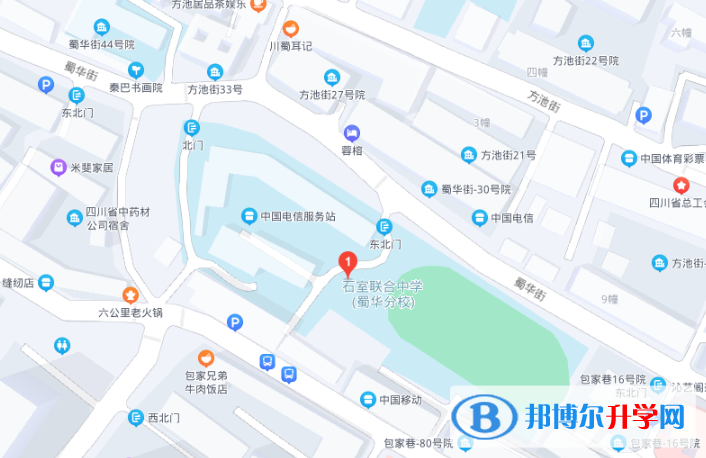 成都市石室联合中学蜀华分校(原成都十四中)2022年地址在哪里