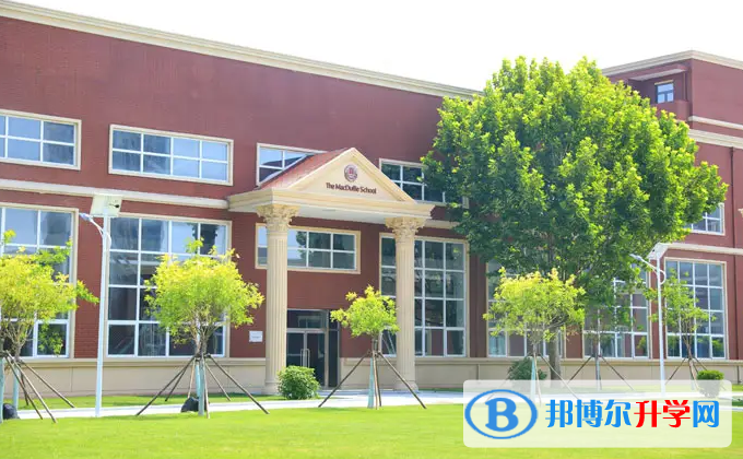  美达菲国际学校怎么样