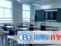 斯代文森国际高中2023年入学考试