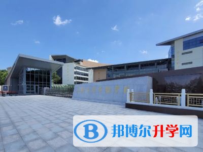 上海尚德实验学校2023年入学条件