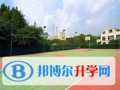 美国夢沃学校上海校区2023年课程体系