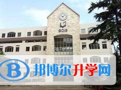 上海长宁国际学校怎么样