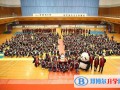 上海中学国际部2023年报名时间