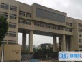 华东师范大学第二附属中学国际部紫竹校区怎么样