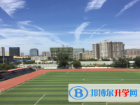 河北师范大学田家炳中学2025年招生简章