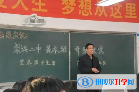 栾城第二中学2023年网站网址