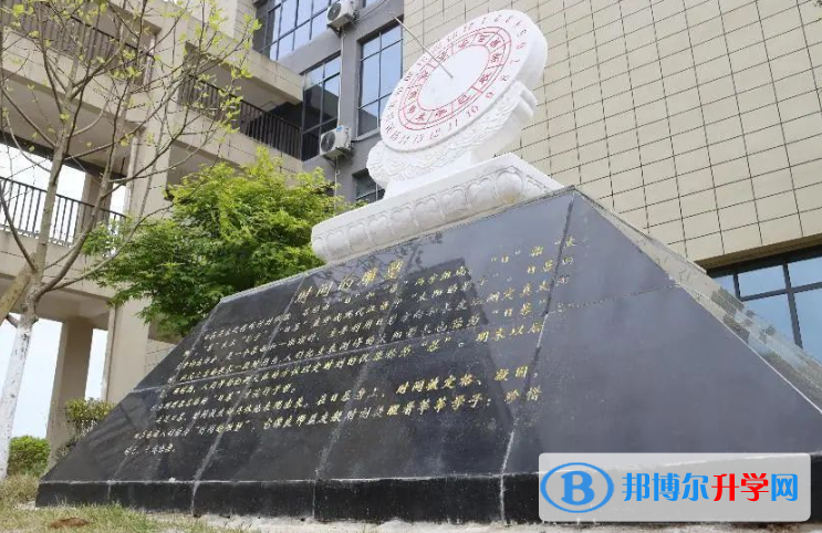 北京师范大学附属中学2023年排名