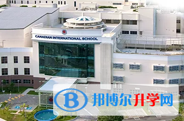 广州加拿大国际学校2023年录取分数线