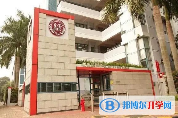 城市绿洲国际学校2023年报名时间