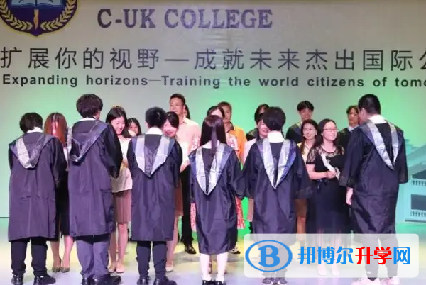 深圳中英公学2023年招生政策