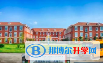 哈博国际学校2023年学费标准