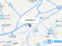 杭州市塘栖中学地址在哪里