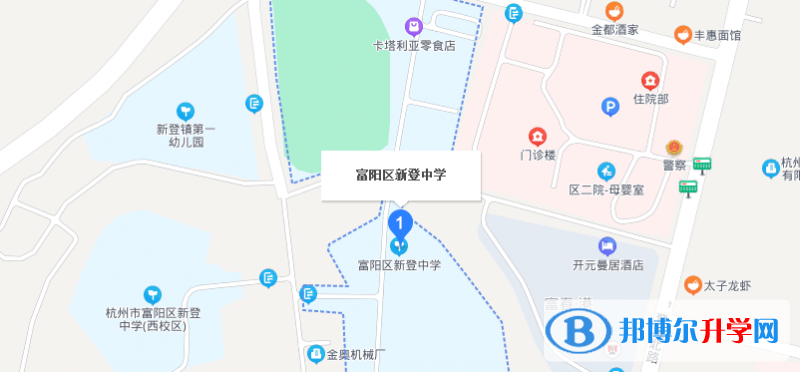 新登地址