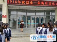 眉山市东坡区太和职业高级中学怎么样、好不好