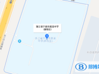 浙江省慈溪中学地址在哪里