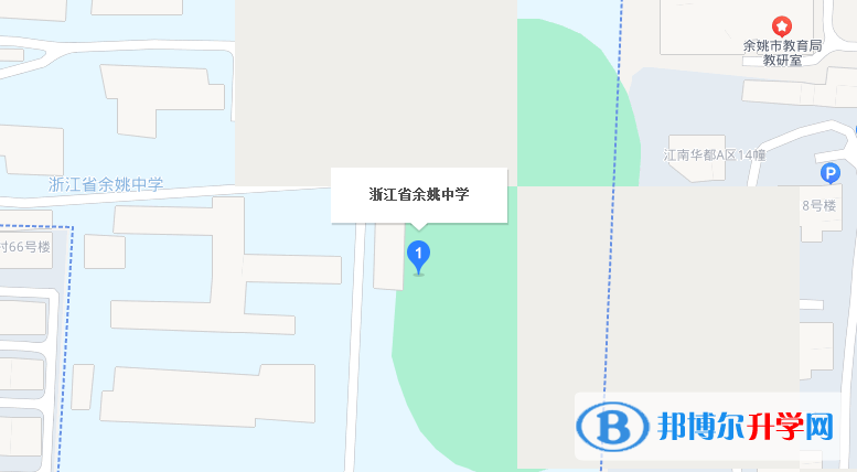 浙江省余姚中学地址