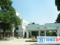 宁波市慈湖中学宁波市慈湖中学