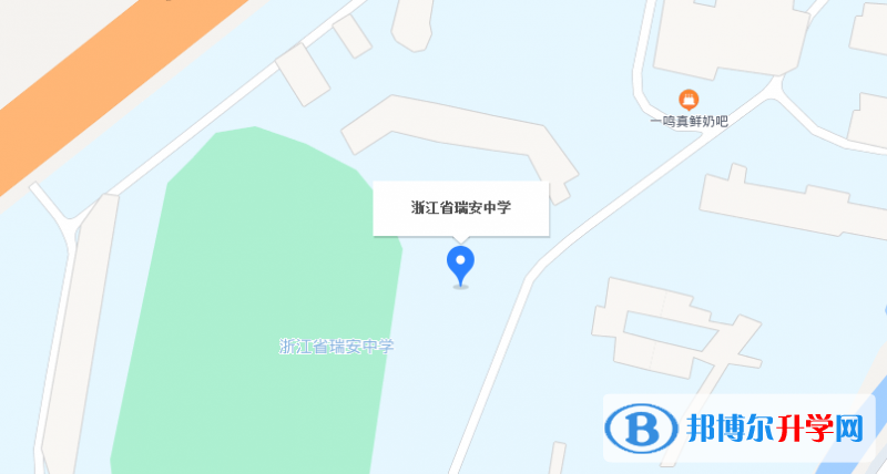 浙江省瑞安中学地址