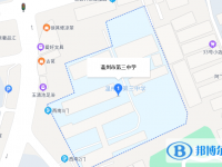 温州市第三中学地址在哪里