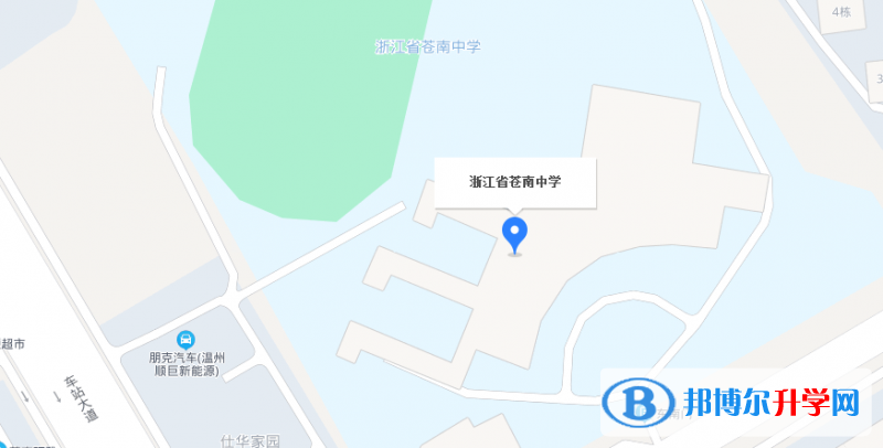 浙江省苍南中学diz