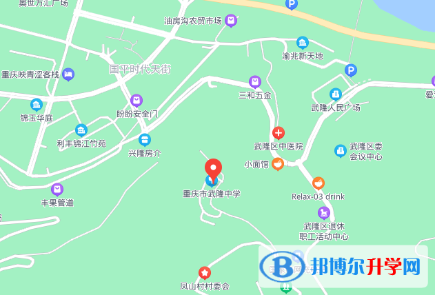 重庆市武隆中学2023地址在哪里