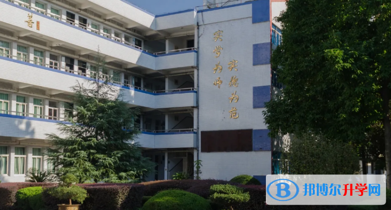 温州市瓯海区第二高级中学