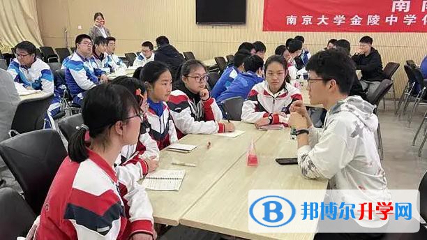 南京金陵中学国际部2023年学费标准