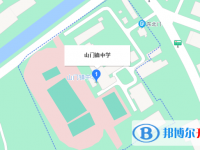 平阳县山门中学地址在哪里