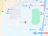 山西省实验中学地址在哪里