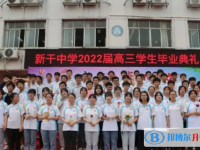 新干中学录取分数线(2023年参考)