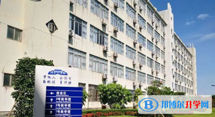 海南师范大学附属中学2023年怎么样、好不好