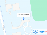 浙江省桐乡市高级中学地址在哪里