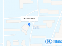 浙江海盐元济高级中学地址在哪里