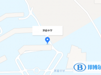 桐乡市茅盾中学地址在哪里