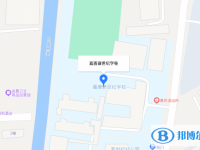 嘉善新世纪学校地址在哪里