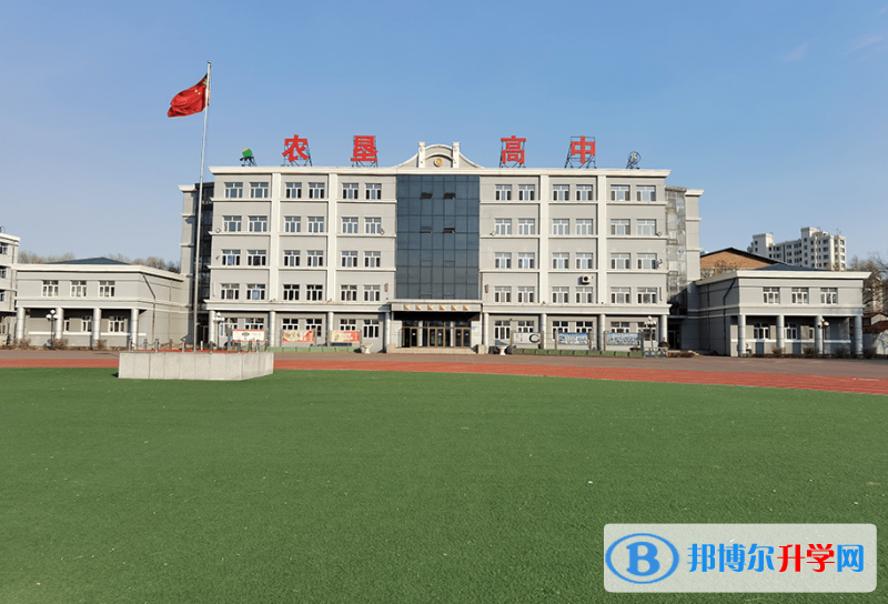 2022鸡西市农垦高中学校录取分数线(2023参考)