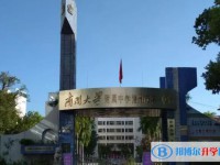 南开大学附中儋州市第一中学怎么样、好不好